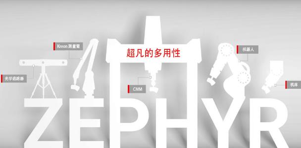 利用激光測距原理工作的三維掃描儀有什么技術(shù)特點(diǎn)？